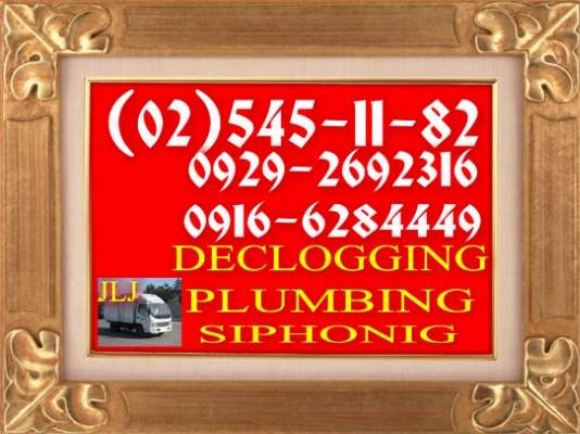 JLj malabanan siphoning septic tank services 5451182/09292692316 photo