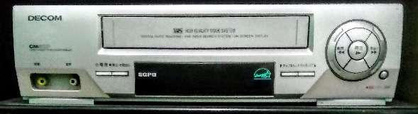 VHS PLAYER photo